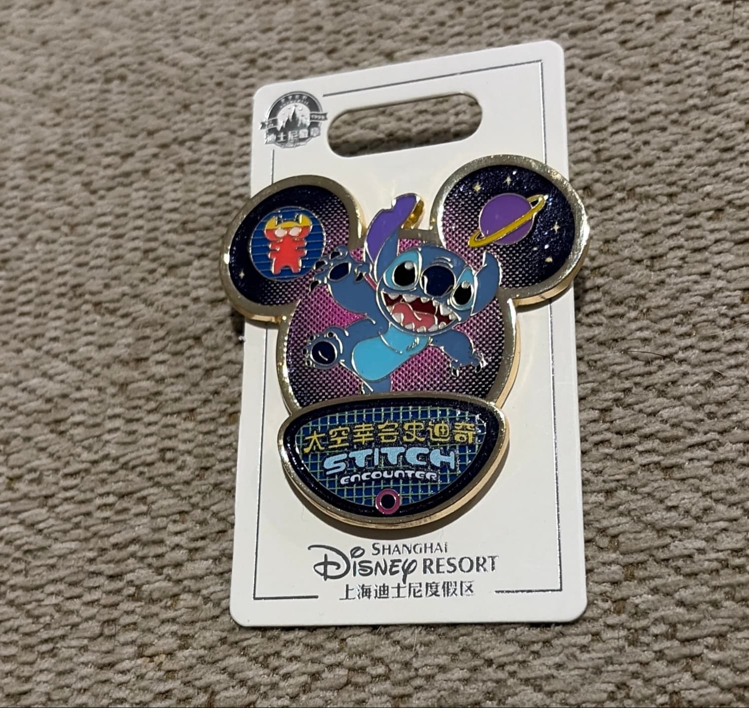 Shanghai Stitch Encounter front