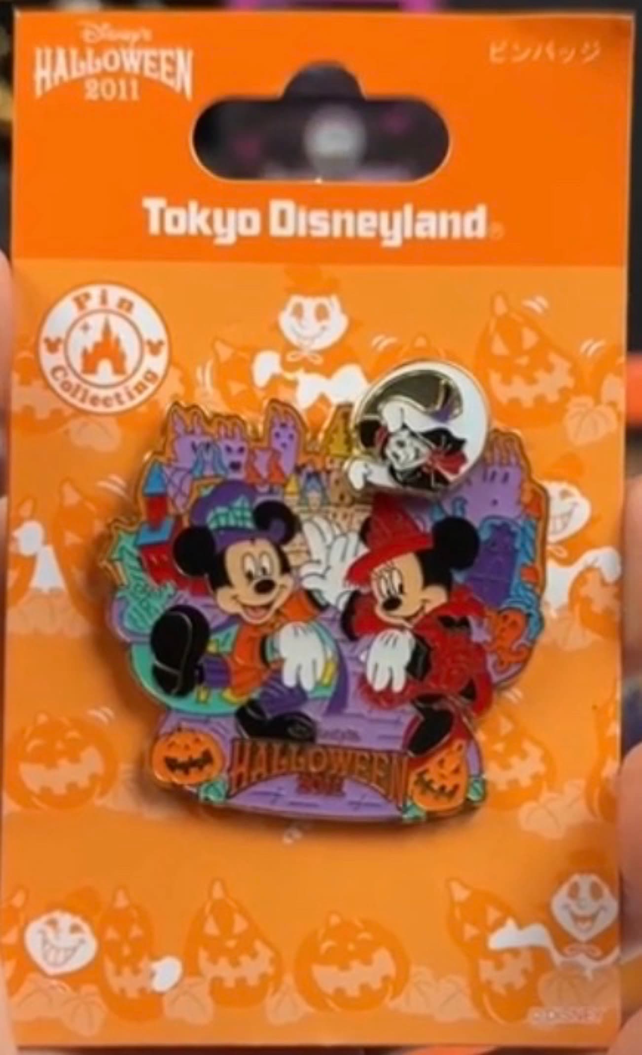 Mickey & Minnie Halloween 2011 with Ghost Pin front
