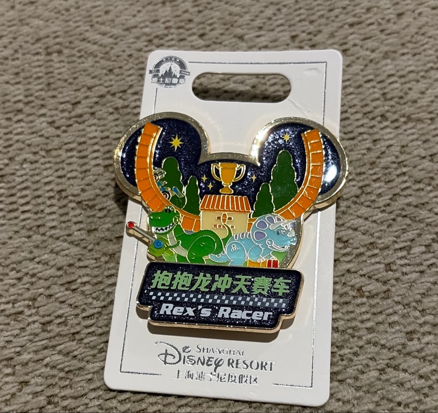 Rex's Racer Attraction Pin - Shanghai Disney Resort front
