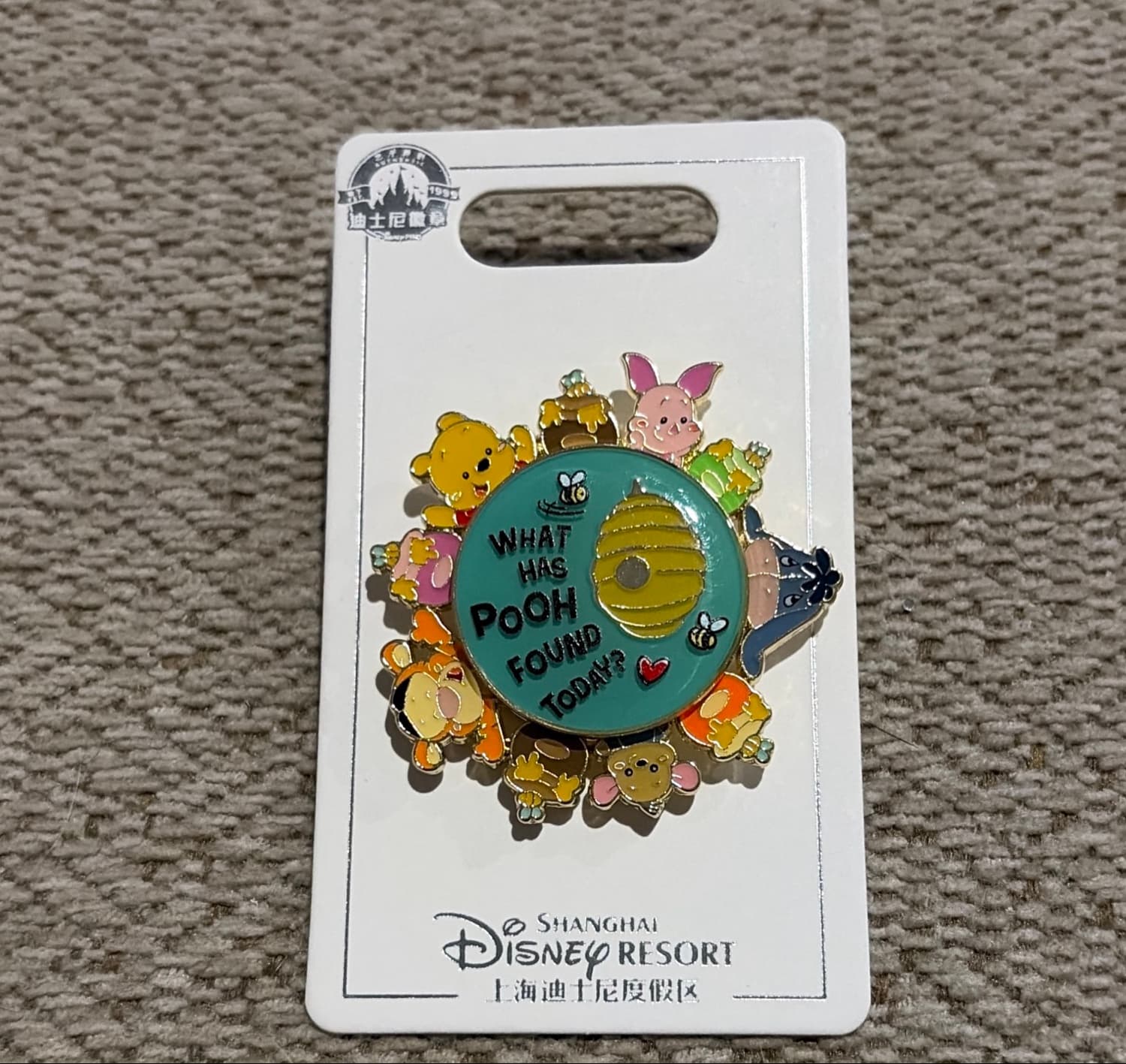 Winnie the Pooh and Friends: What Has Pooh Found Today? front