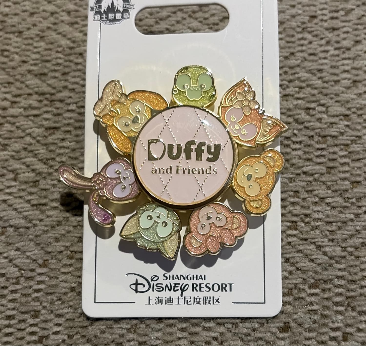 Duffy and Friends Spinner front