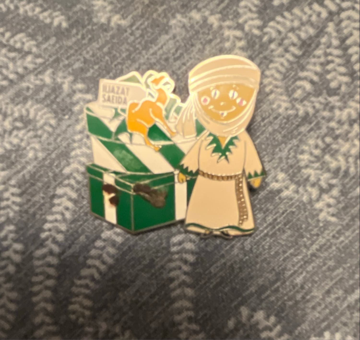 Disneyland Arabic Iijazat Saeida It's A Small World Holiday Pin front