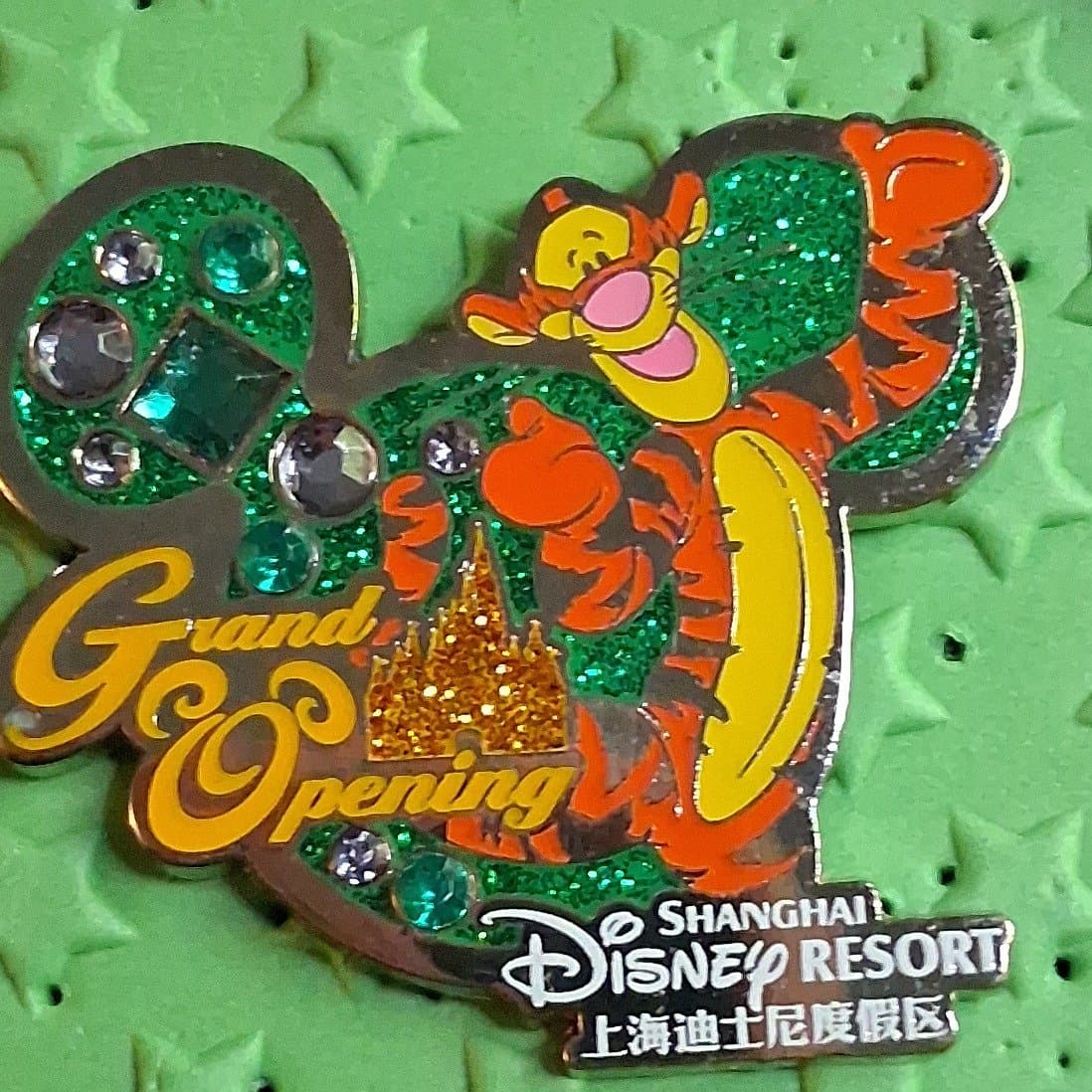 Tigger - Shanghai Disney Resort Grand Opening Jeweled Mickey Icons front