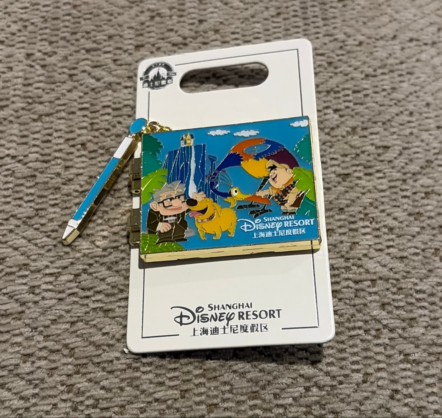 Up - Kevin, Dug & Russell Autograph Books Pin front