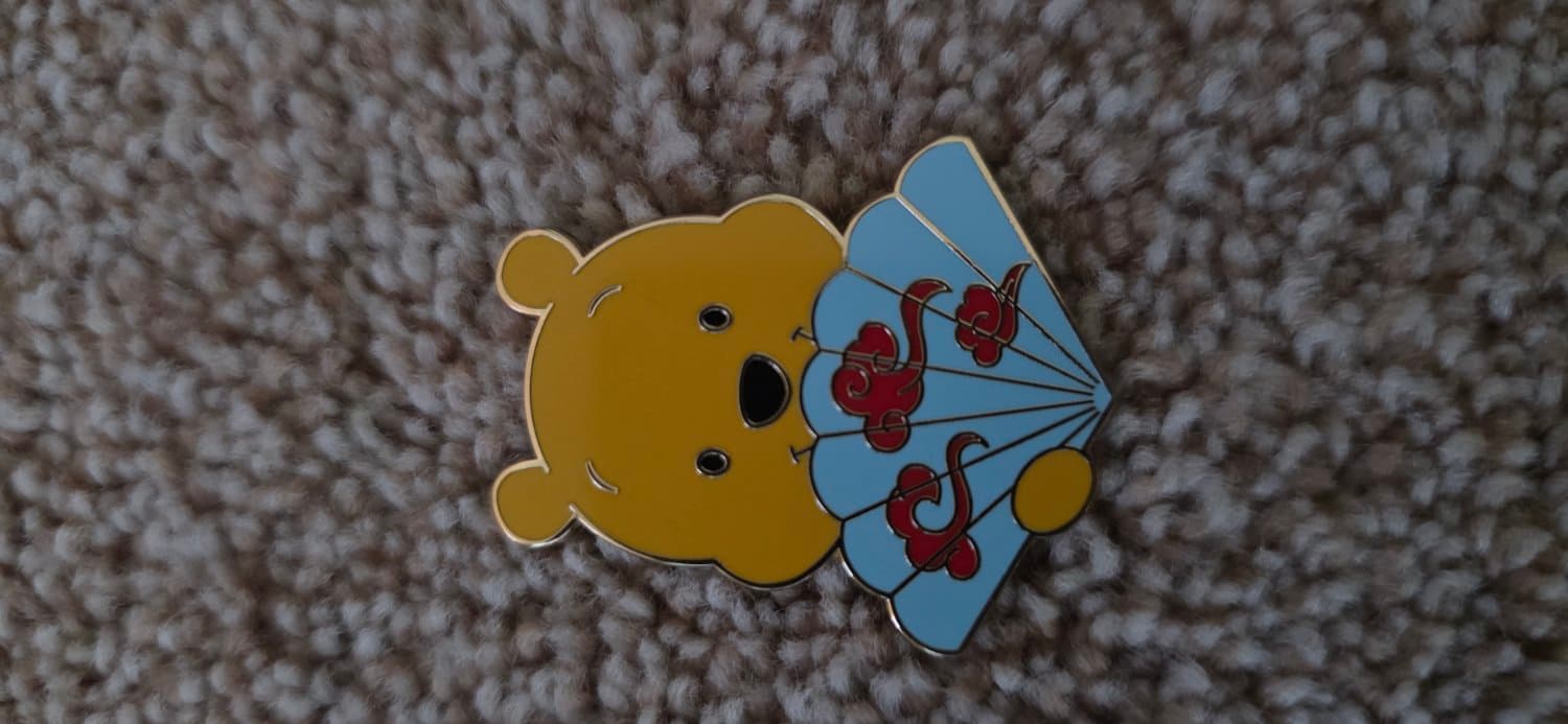 Winnie the Pooh front
