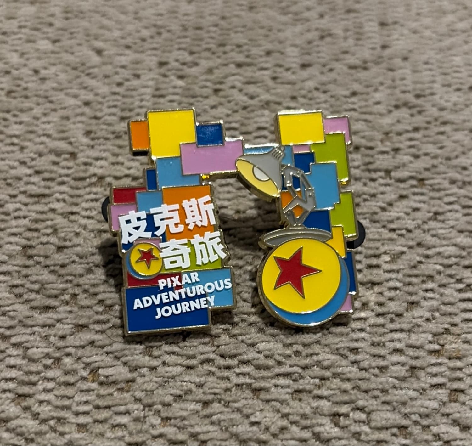 Pixar Adventurous Journey Luxo Jr. Lamp and Ball Pin - Shanghai Disney Resort front