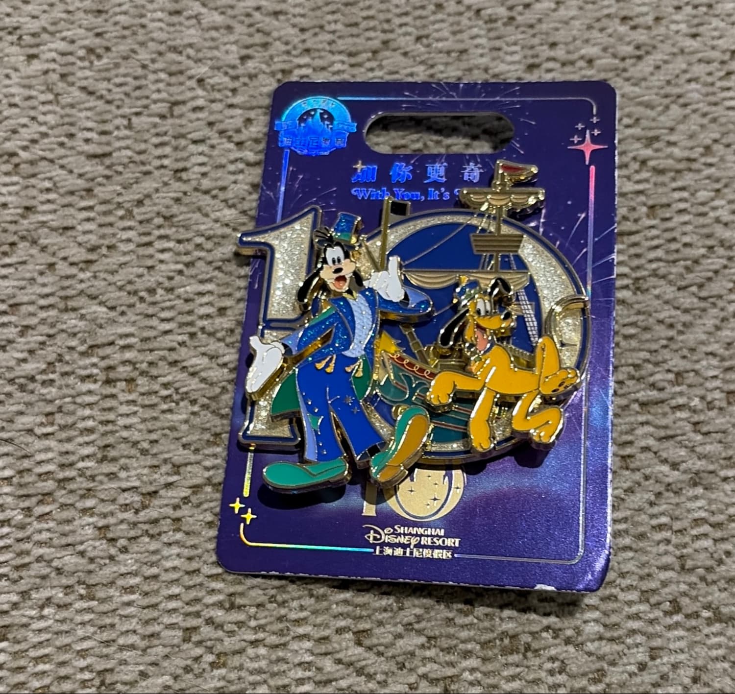 Goofy and Pluto 10 Year front