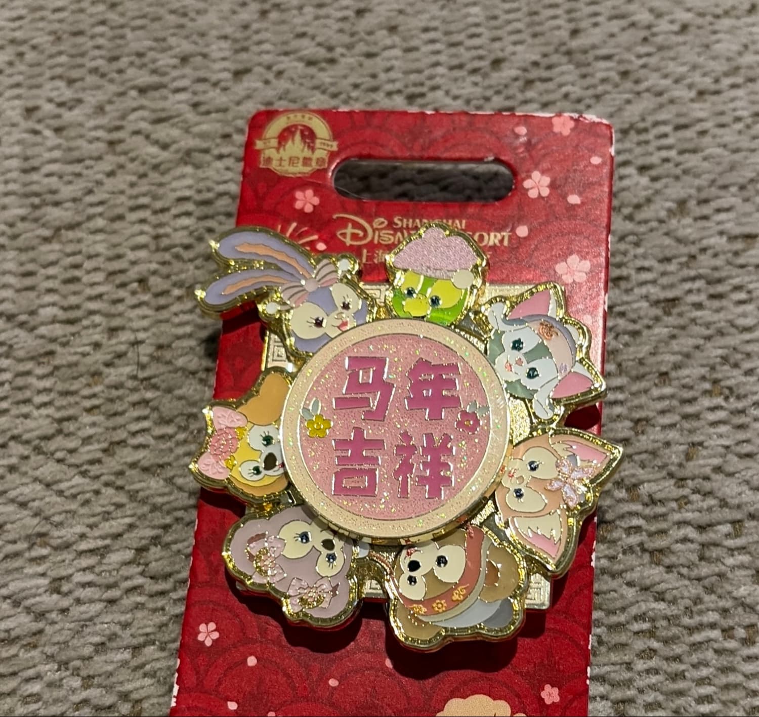 Duffy and Friends Lunar New Year Year of the Horse Pin front