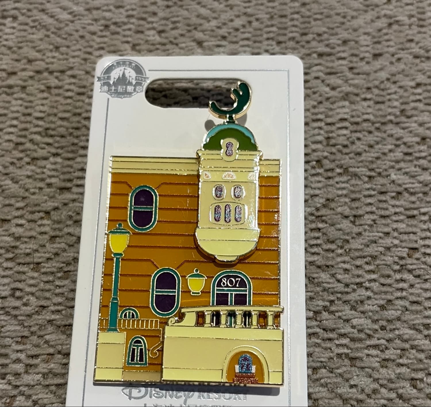 Zootopia Building Series 807 Mane Street Pin front