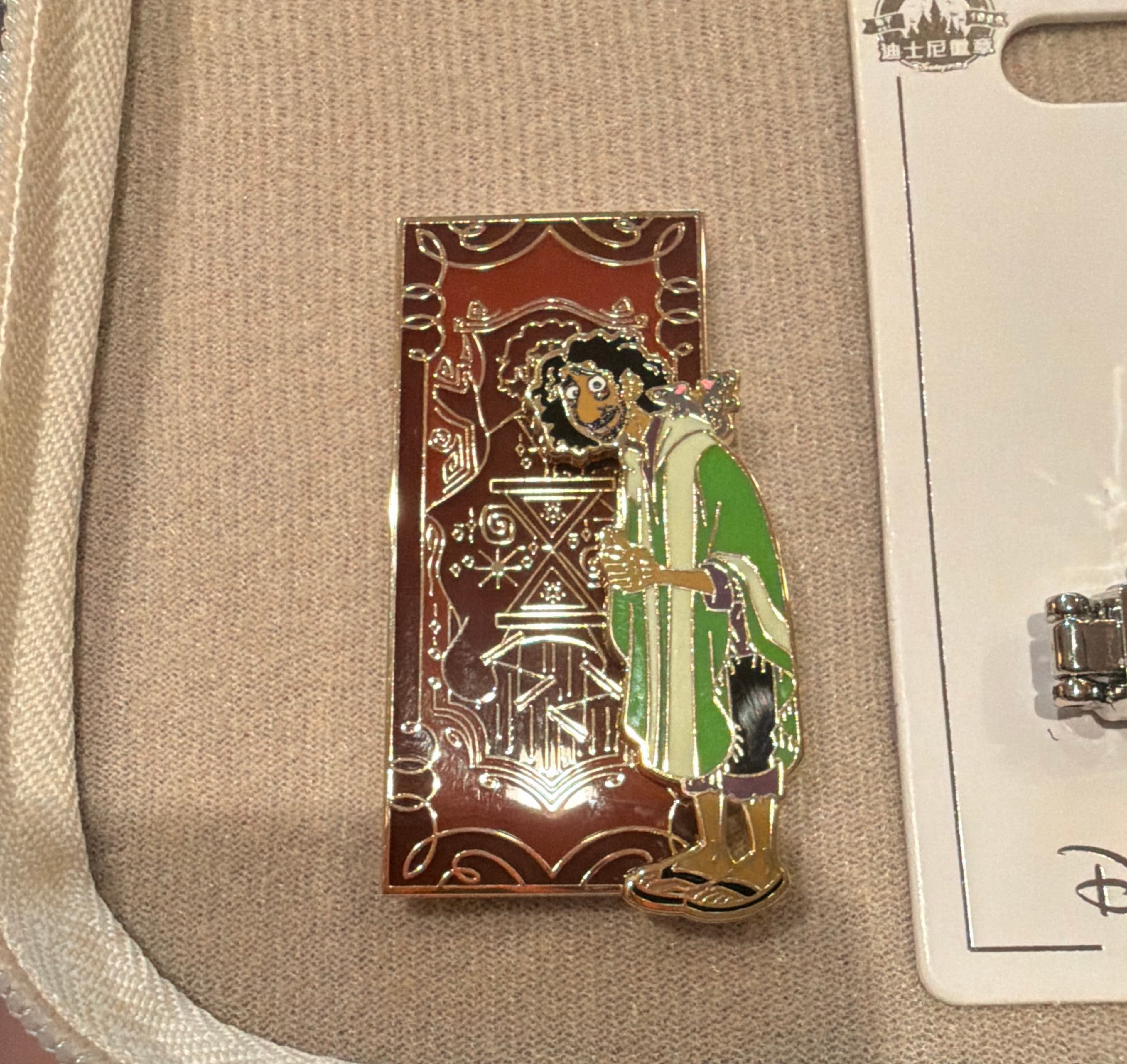 Bruno - Encanto Doors Collection front