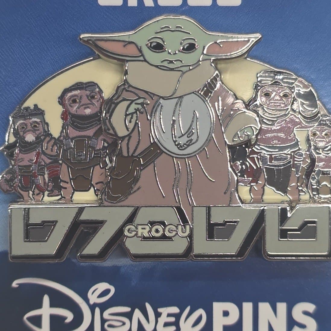 Grogu front