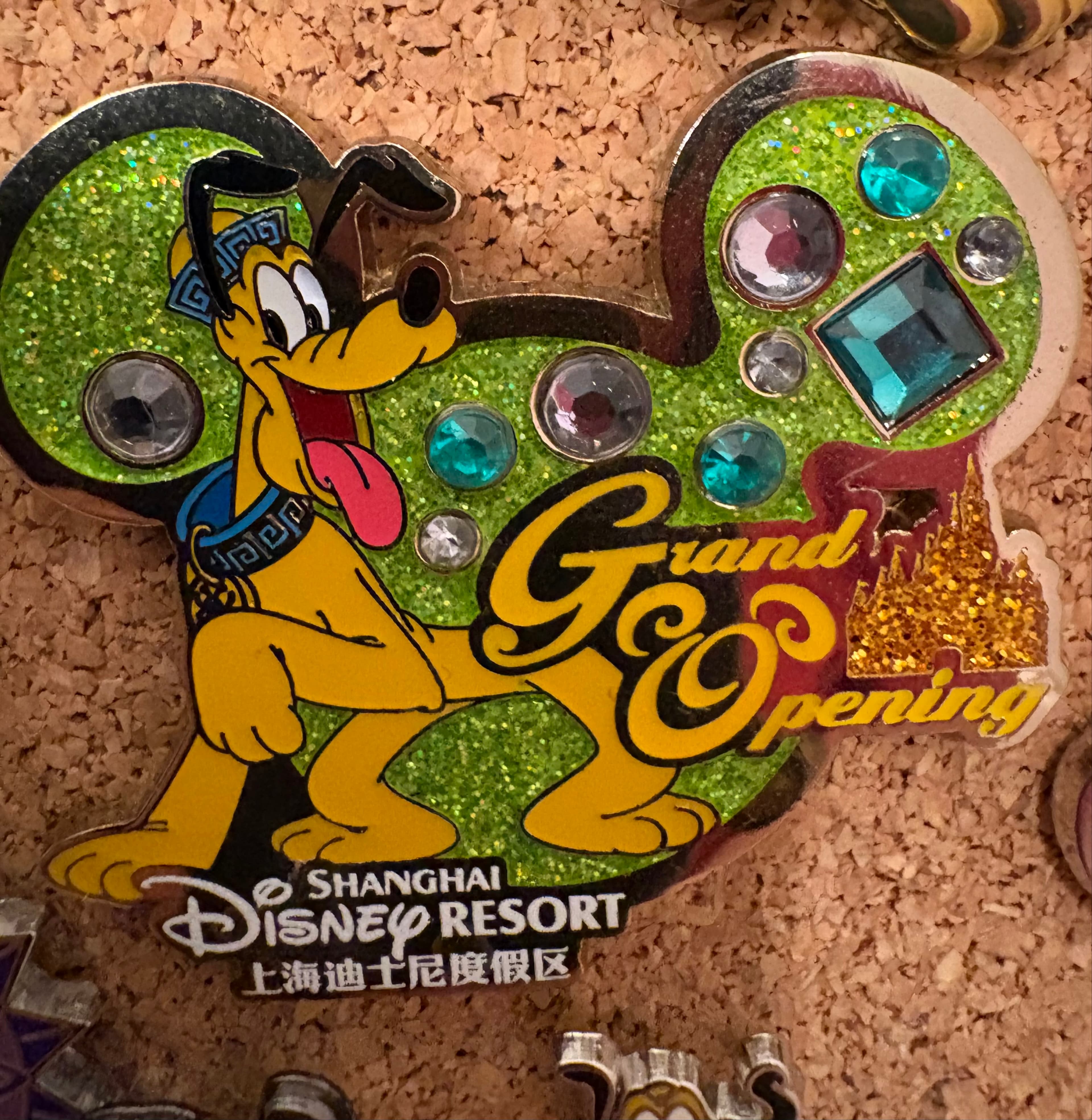 Pluto Grand Opening Jeweled Mickey Icons - Shanghai Disney Resort front