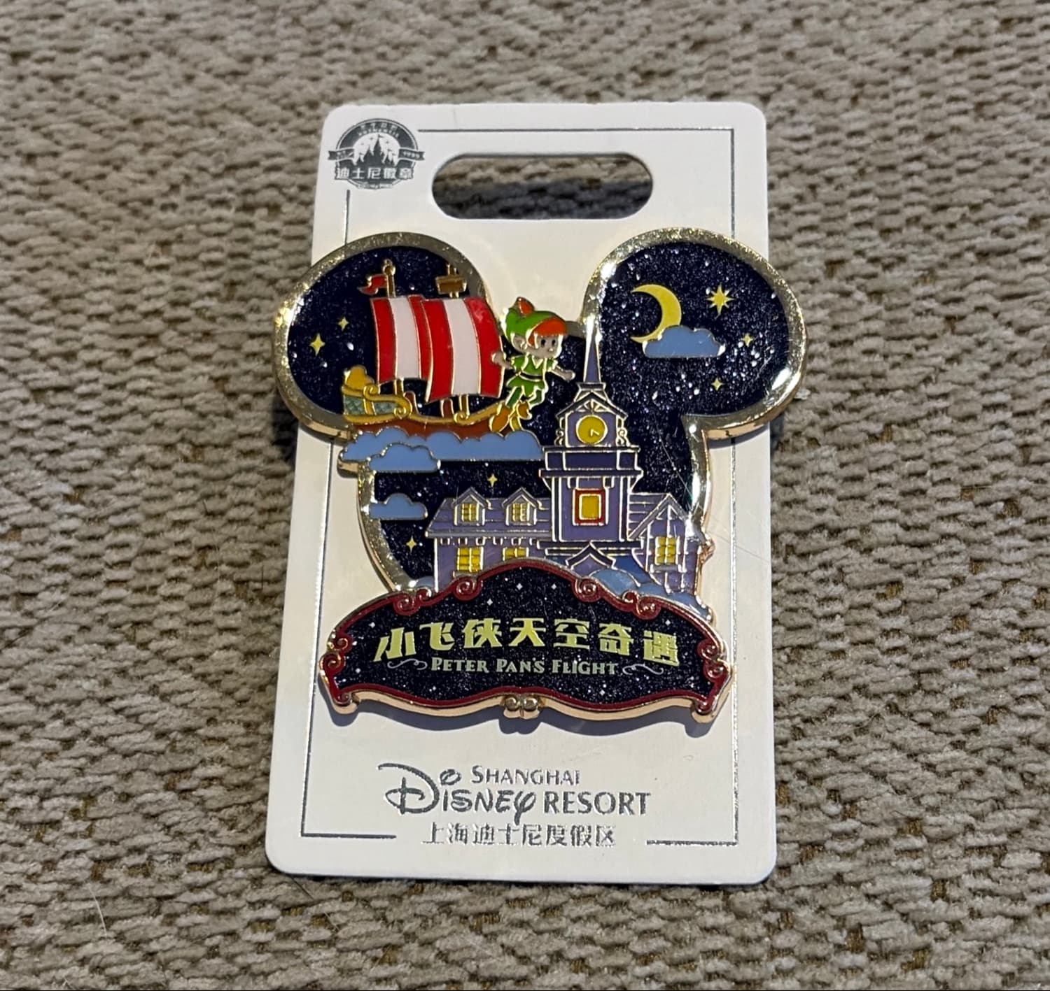 Shanghai Disneyland - Attraction Mickey Icon - Peter Pan - Peter Pan's Flight front