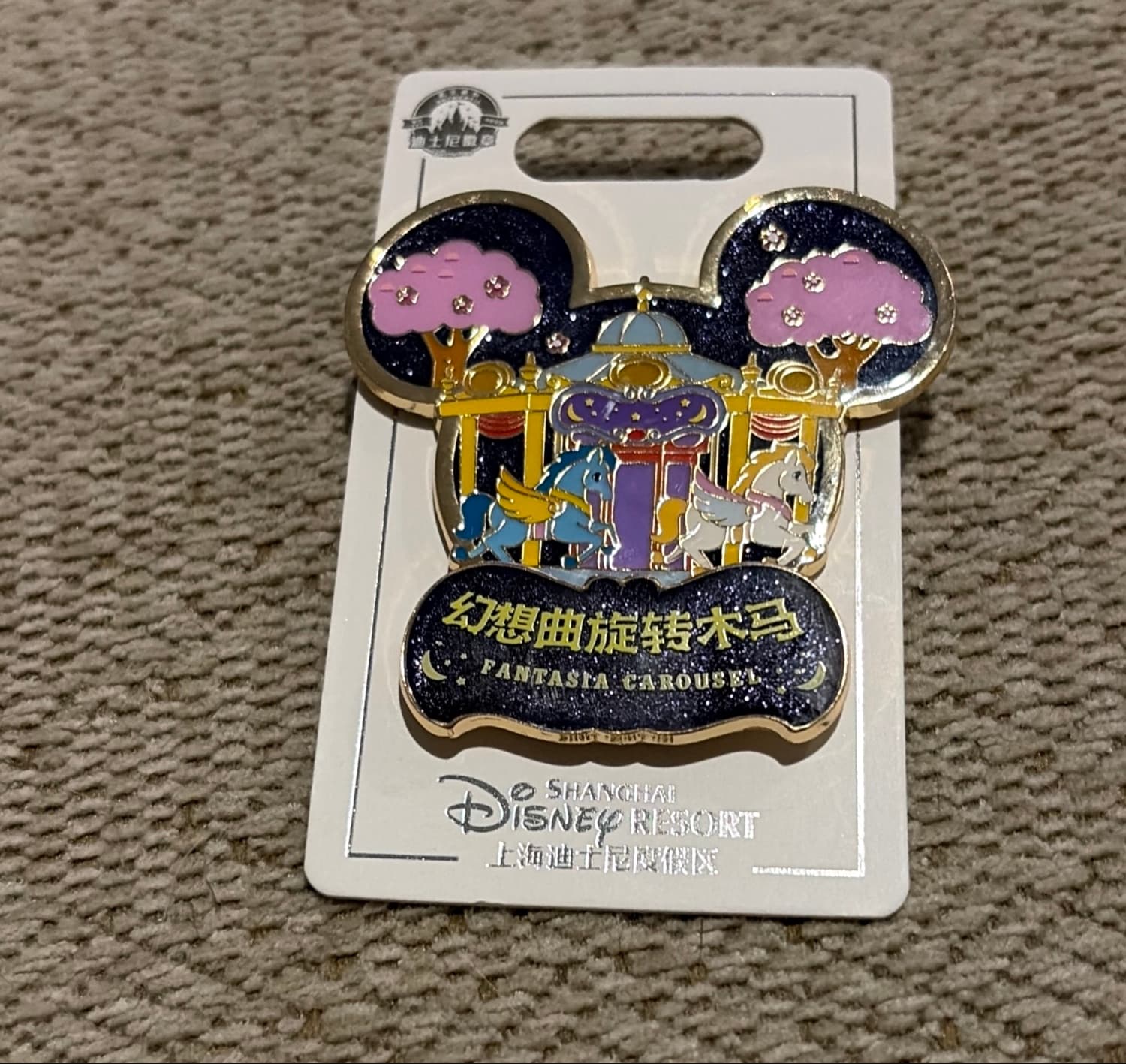 Fantasia Carousel Mickey Head Pin front