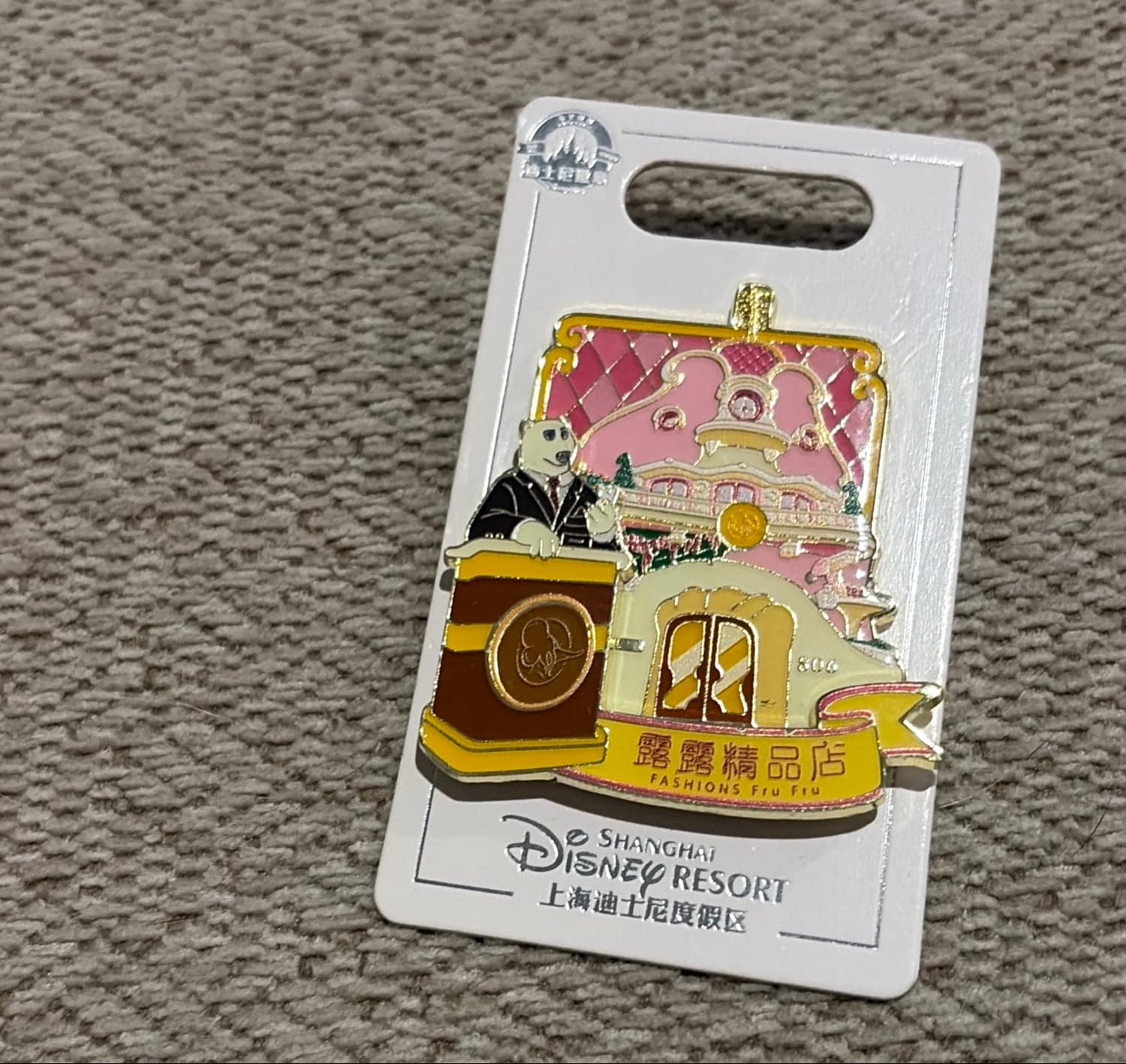 Polar Bear (Koslov) at Fashions by Fru Fru - Shanghai Disney Resort front