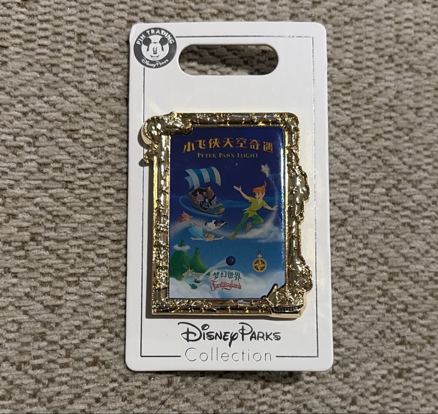 Peter Pan - Peter Pan's Flight - Shanghai Disneyland - Attraction Mickey Icon front