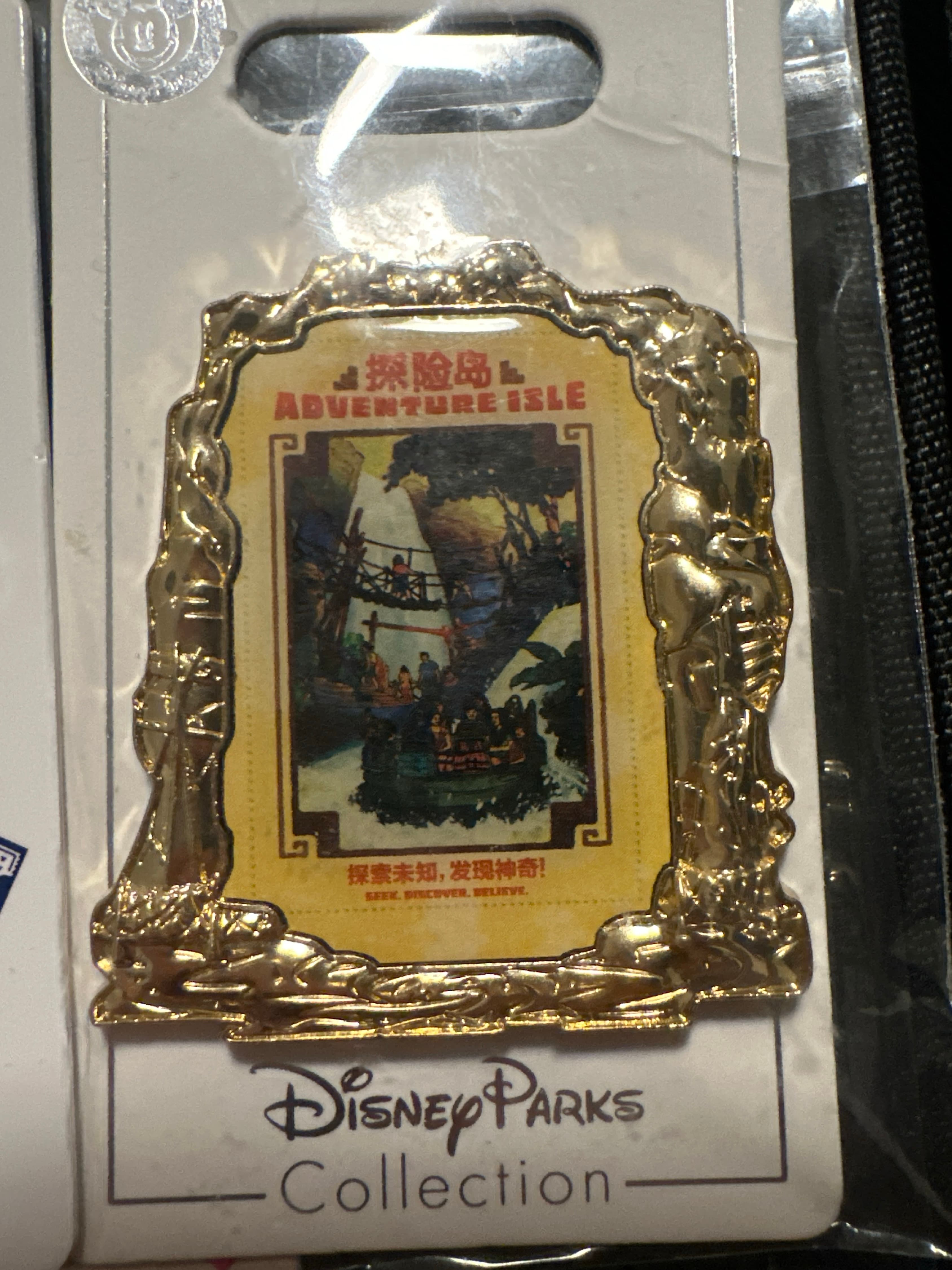 Adventure Isle Shanghai Disneyland front