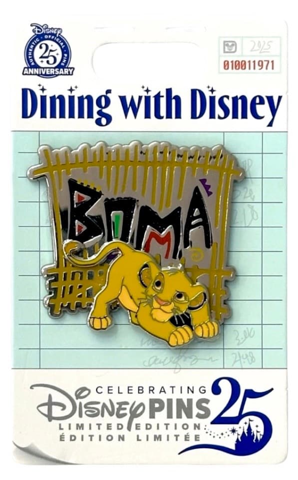 Simba Boma front