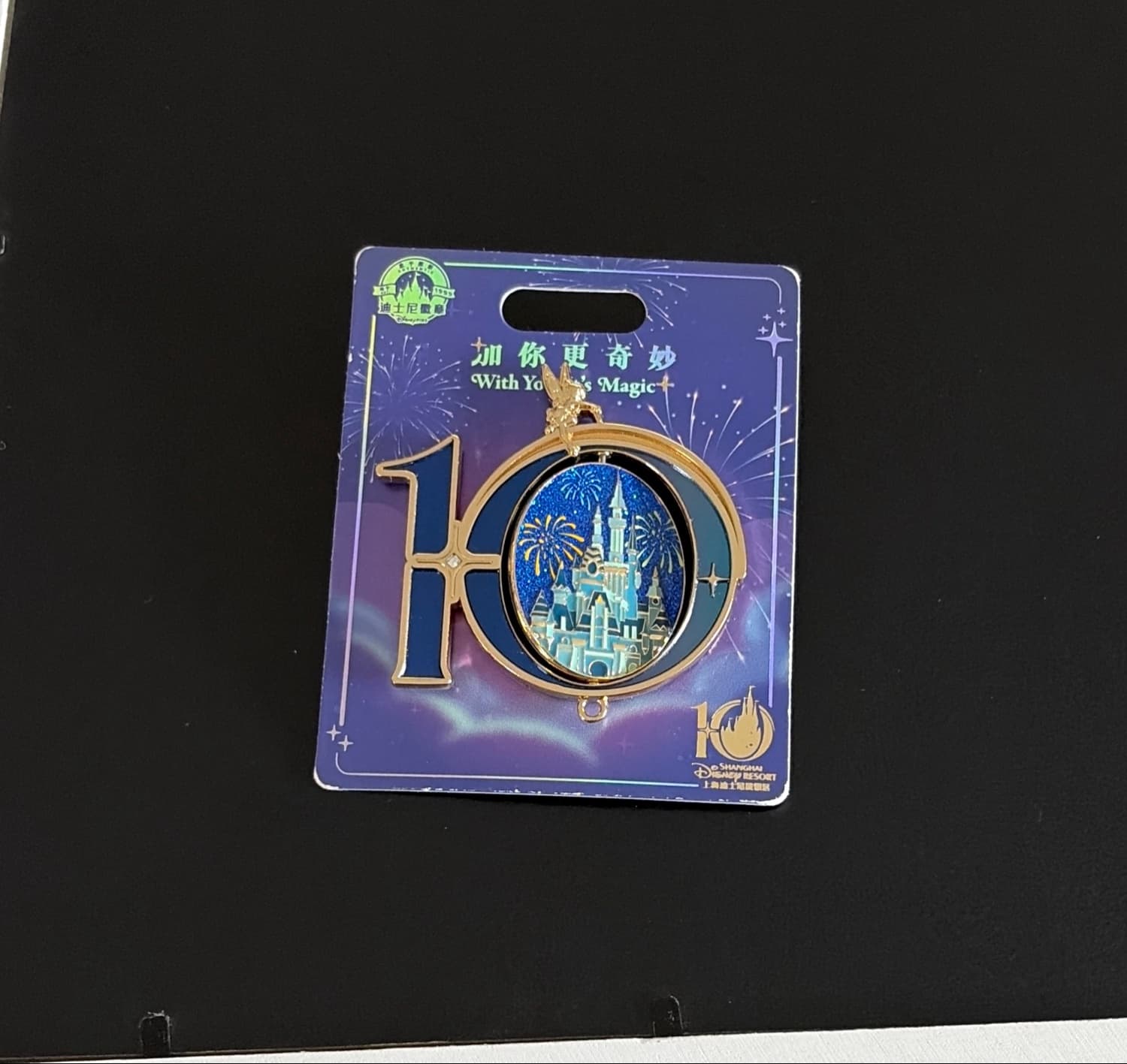 Castle 10 Spinner with Tinker Bell front