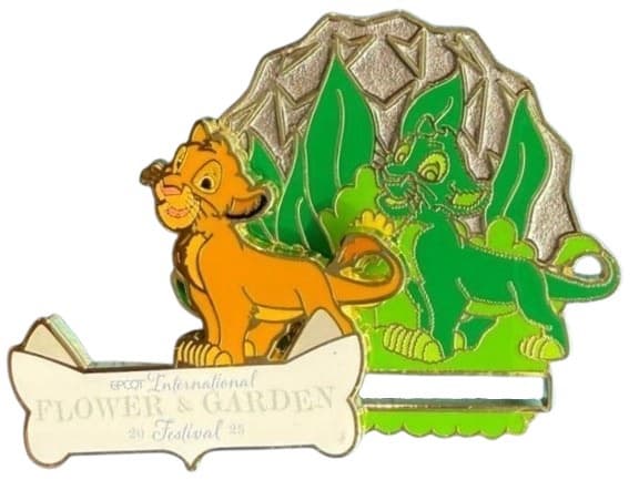 Simba Topiary Slider front