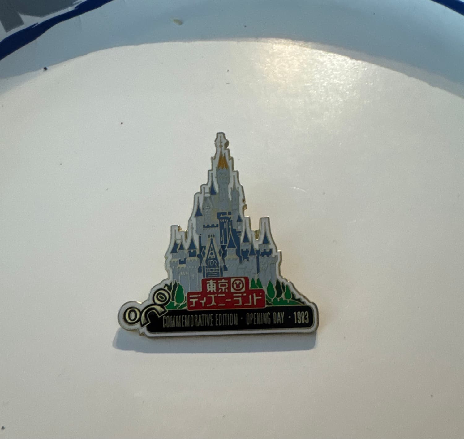 Tokyo Disneyland Cinderella Castle Commemorative Edition Opening Day 1983 Pin front
