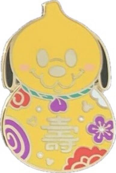 Lunar New Year Pluto front