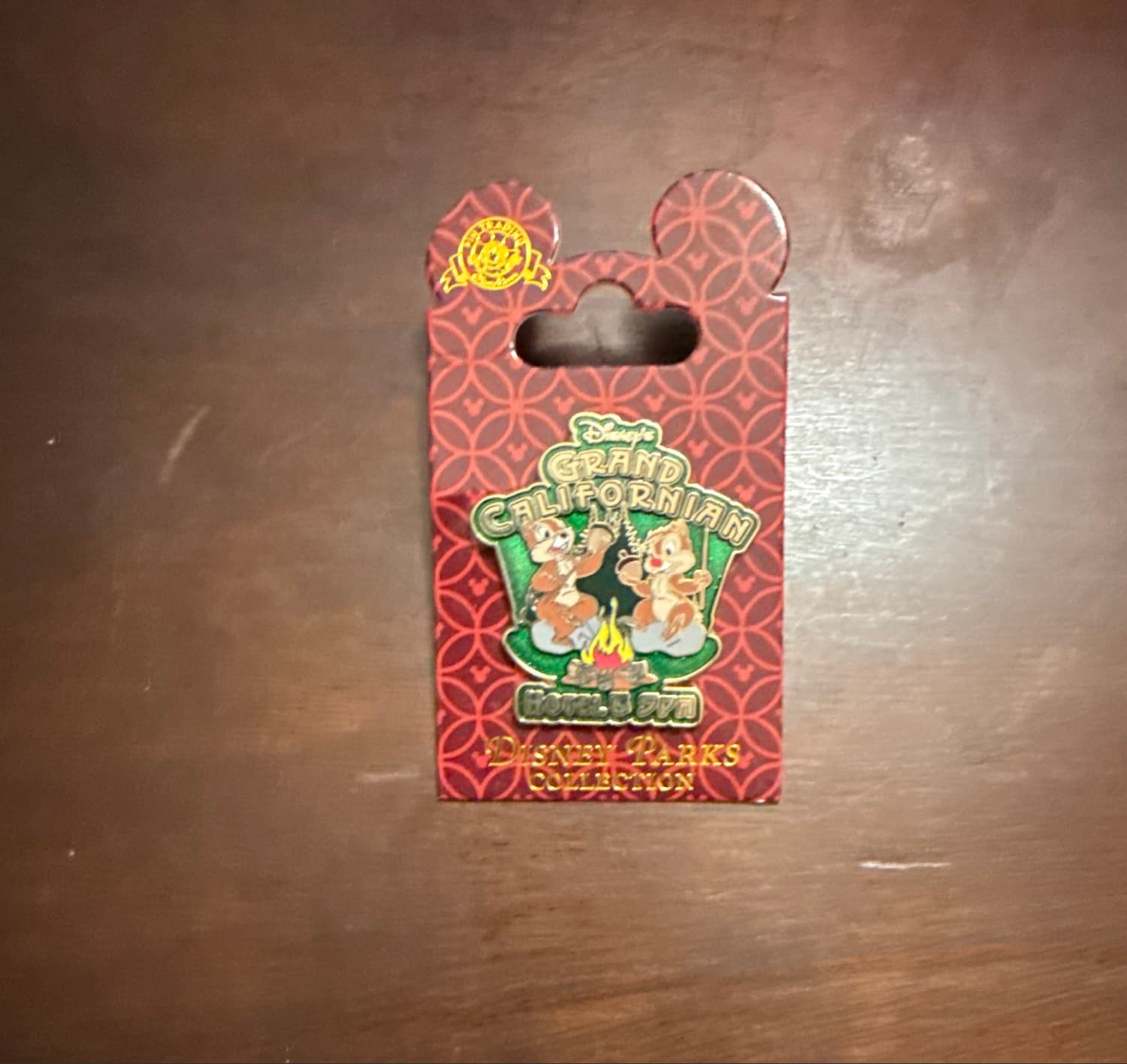 Chip 'n' Dale Campfire Roasting Acorns - Disney's Grand Californian Hotel & Spa front