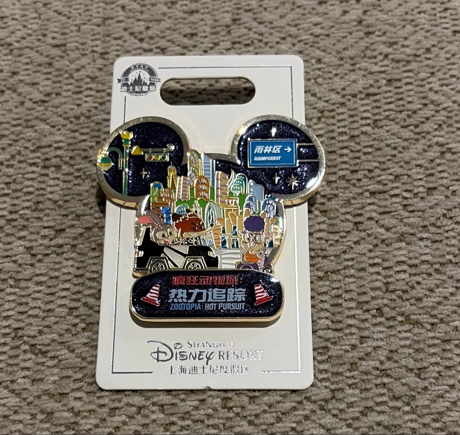 Judy Hopps, Nick Wilde 'Zootopia: Hot Pursuit' Pin front