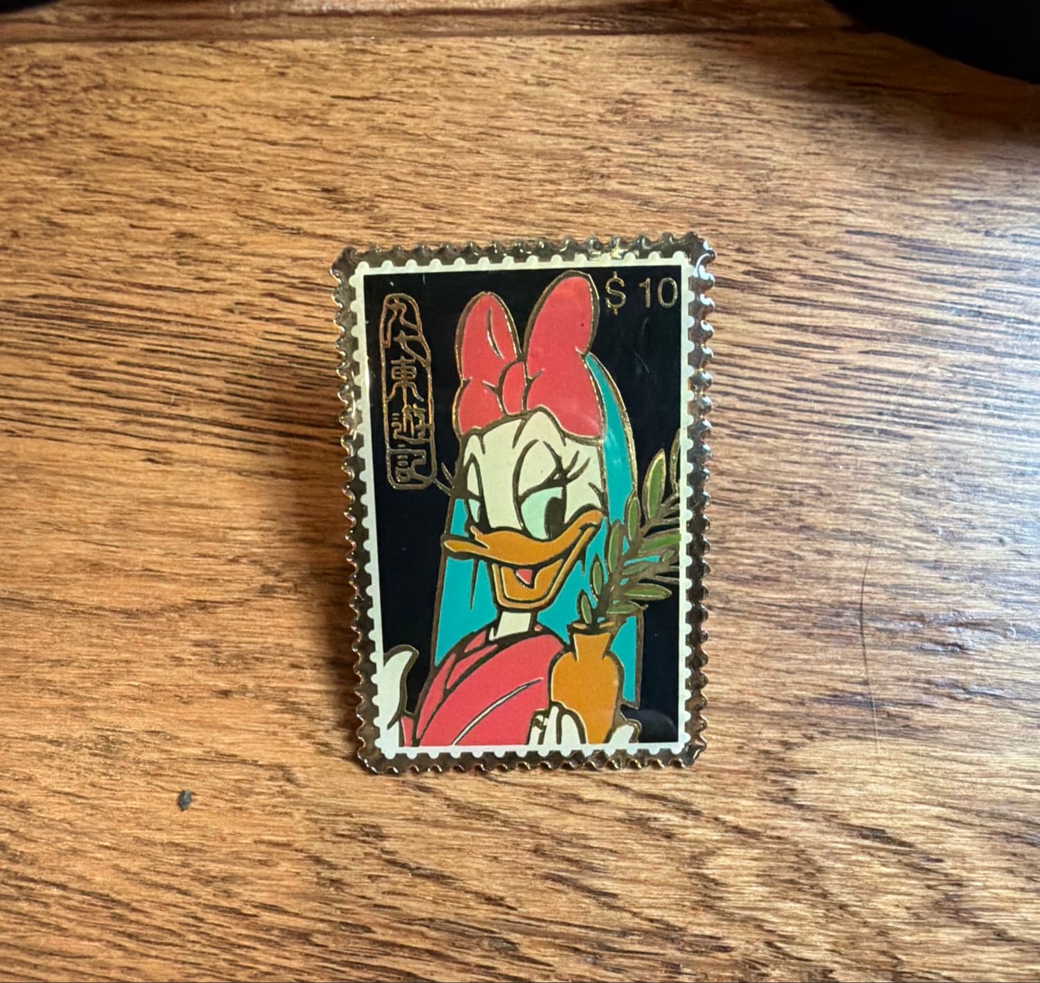 Vintage Daisy Stamp Pin front
