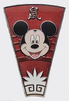 Chinese Zodiac Mystery Collection - Year of the Rat - Mickey Mouse front