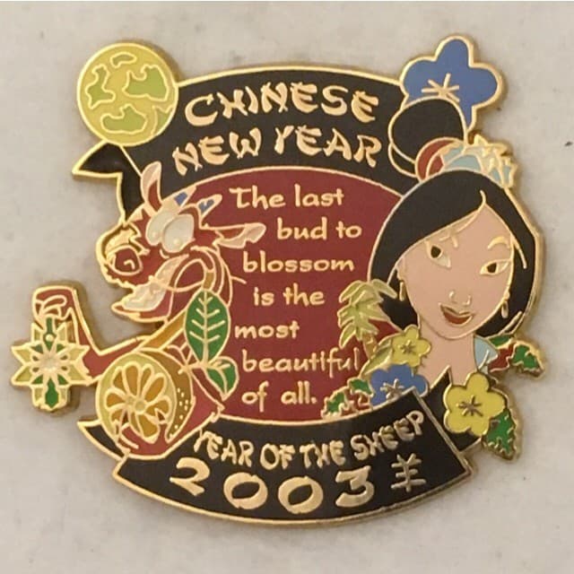 Chinese New Year 2003 - Mulan & Mushu front