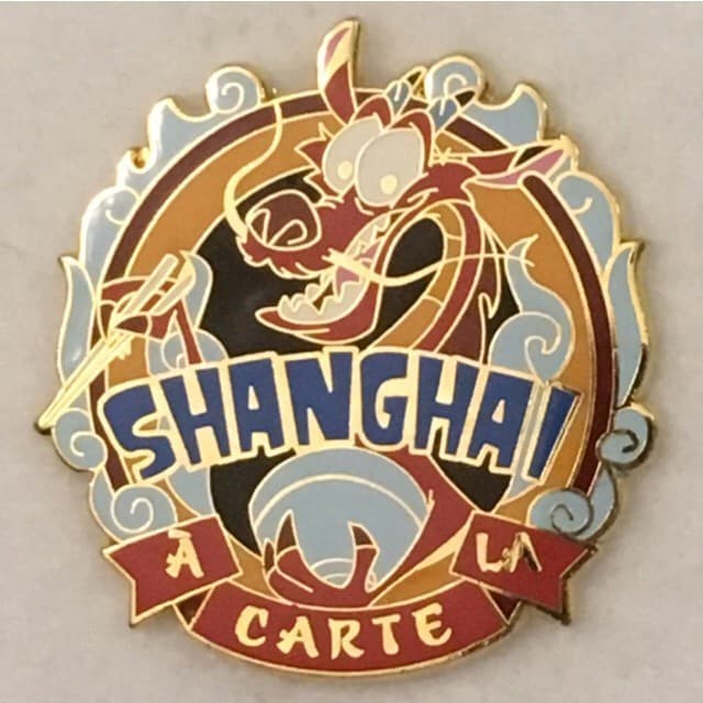 Enchanted China Shanghai A La Carte - Mushu front