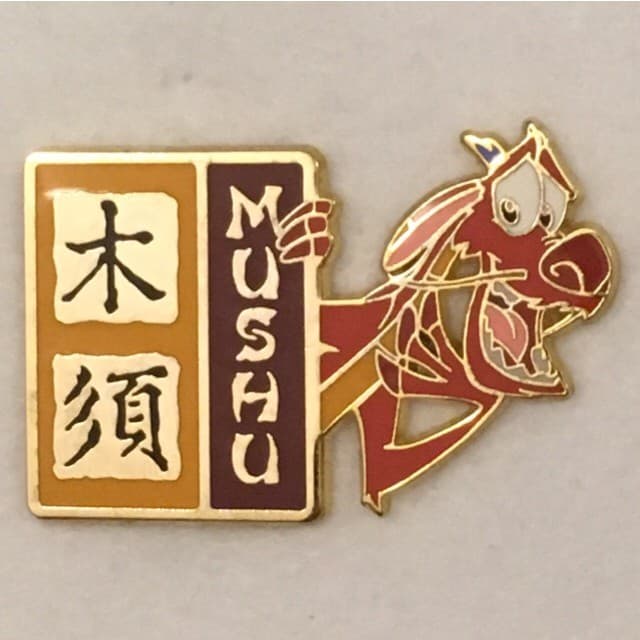 Mushu Behind Sign front
