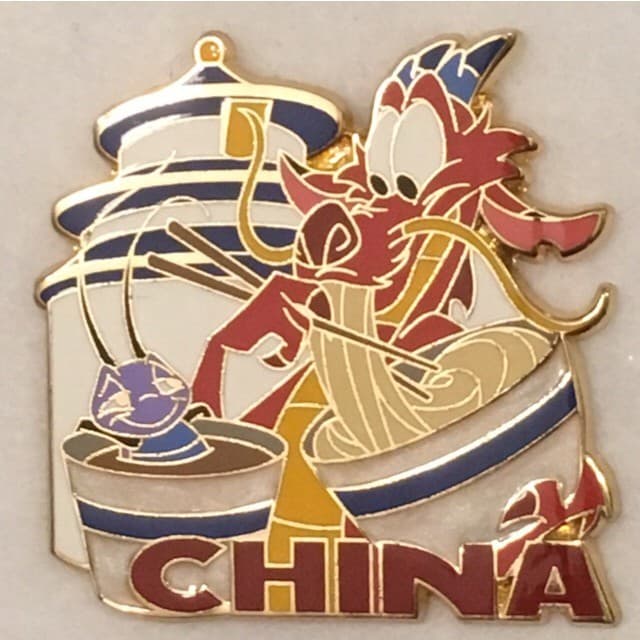 Passport to Flavors - Mushu front