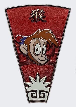 Chinese Zodiac Mystery Collection - Year of the Monkey - Abu front