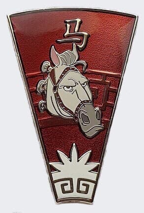 Chinese Zodiac Mystery Collection - Year of the Horse - Maximus front