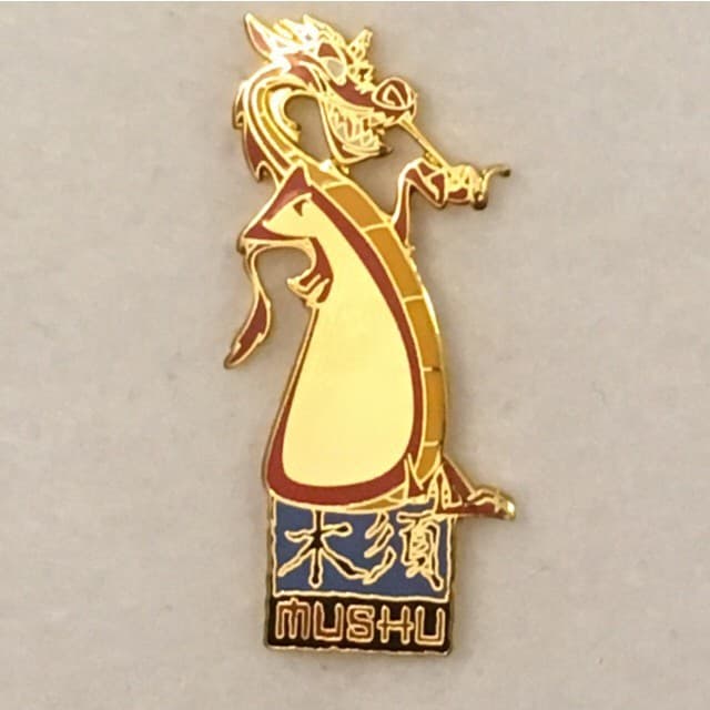 Mushu Standing on Sign front